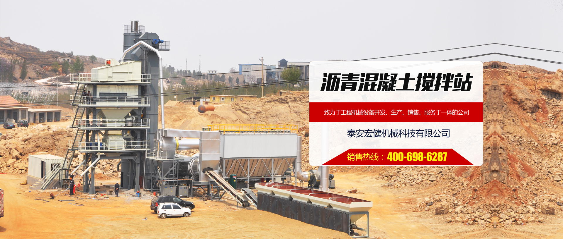 泰安江门丰升汽车制造有限责任公司陜西分公司