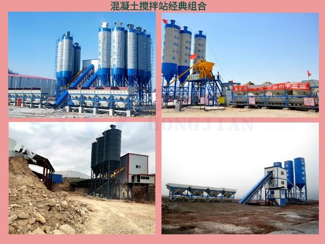 混凝土(tǔ)攪拌站(zhàn)價格表(biao)差價爲(wei)什麽會(huì)不同?區(qū)别在什(shí)麽地方(fāng)？